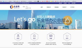 公司的經(jīng)營范圍是 企業(yè)投資管理,資產(chǎn)管理,投資咨詢的可以做p2p網(wǎng)絡(luò)貸款嗎