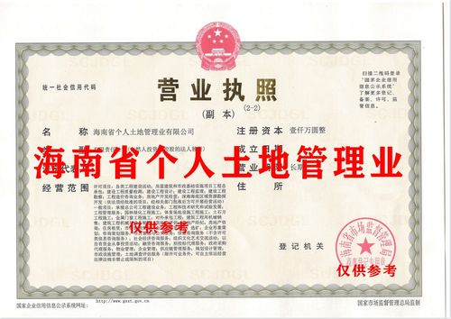 海南 36個控制區(qū)將嚴(yán)控新增商品住宅用地,海南投資集團