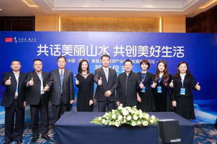 重慶文旅高峰論壇搭平臺(tái) 各界交流合作共同促發(fā)展