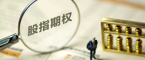 奶酪基金 如何通過(guò)期權(quán)策略為投資保駕護(hù)航